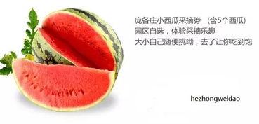 娱乐吃瓜封面怎么做的