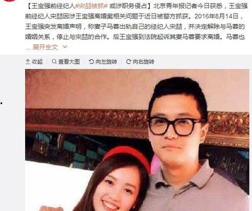 娱乐圈100个吃瓜事件,揭秘明星幕后真相与八卦风云